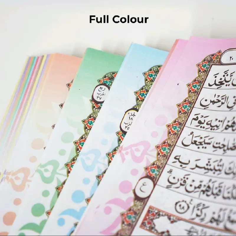 (3pcs) Al Qur'an Al Masjid | Spesial Wakaf | 1 Peket isi 3 Mushaf | Khat Bombay | 18 Baris | Al Qosbah | Quran 1