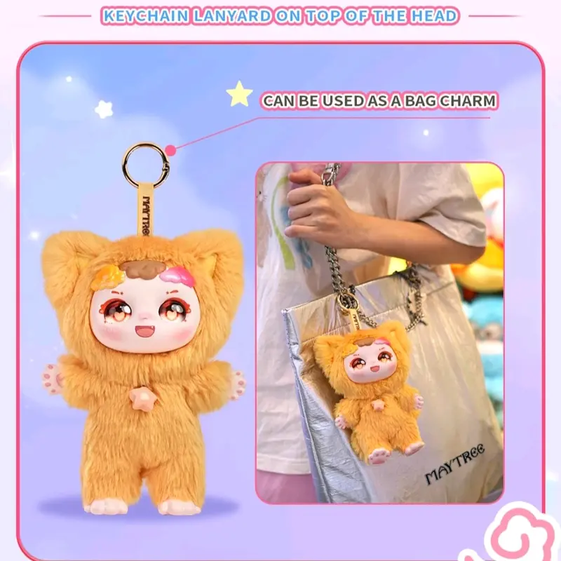 Blind Box Maytree Dumia Cute Plush Keychain Bag Charm - Soft Animal Doll with Keychain for Bags & Backpacks 1