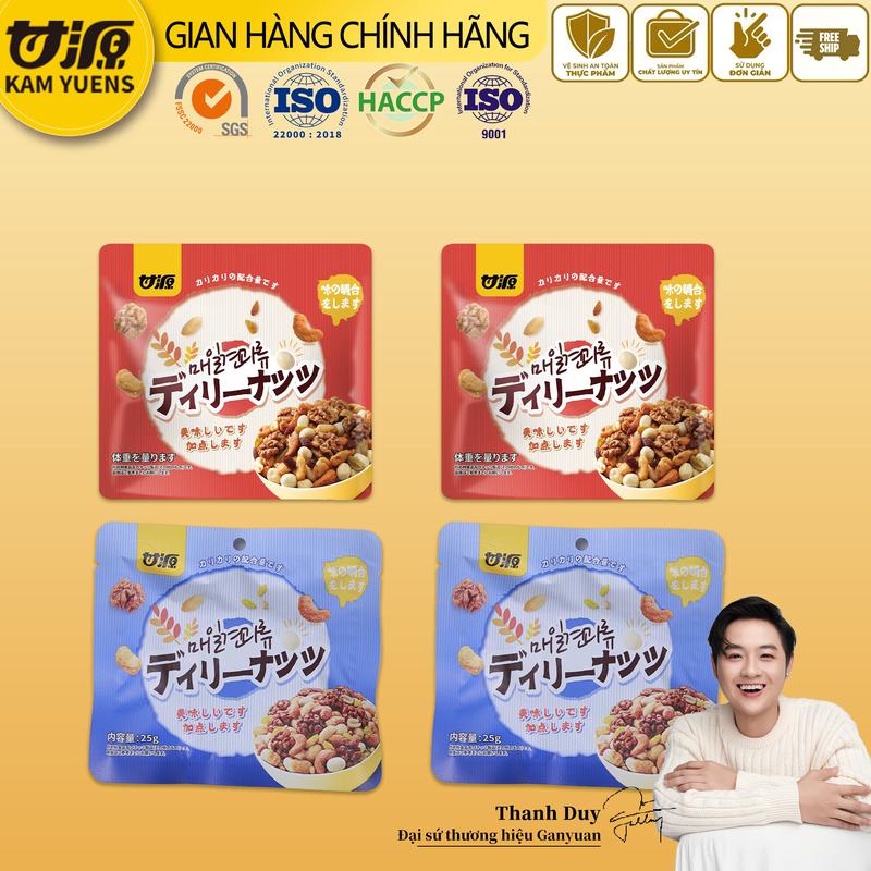  【Thanh Duy Đại sứ Thương Hiệu KAM YUENS official COMBO 14-26 gói  Khoảng 30g gói  Hạt dinh dưỡng cao cấp dùng để tặng quà Tết Đồ ăn vặt hạt điều óc chó nho khô đậu phộng giòn gói nhỏ tiện lợi 