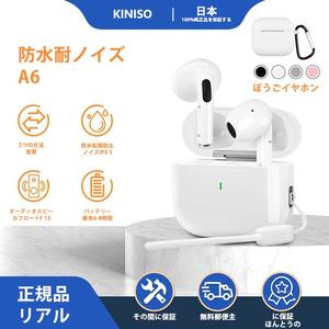 【KINISO】2025年新作Bluetoothヘッドセット第6世代高品質ノイズリダクションスポーツセミインイヤーワイヤレスヘッドセット男女兼用超長持ちバッテリー8時間HIFI音質品質汎用性すべての携帯電話に対応オーディオイヤホン