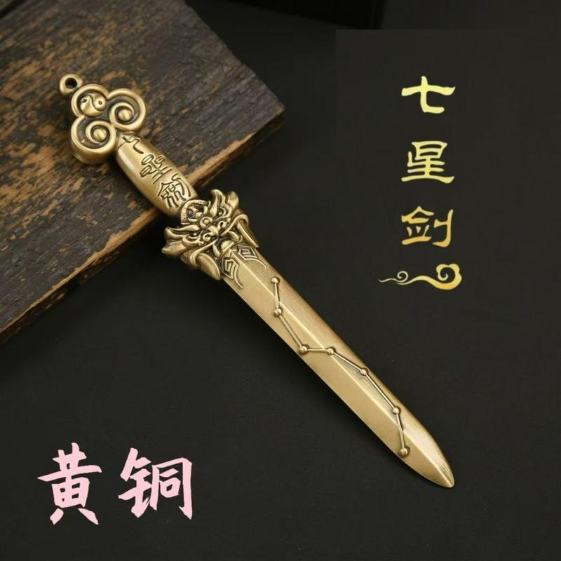Product Introduction of Brass Seven Star Sword Seven Star Sword Desktop Entrance Office Home Decoration Brass Retro 2