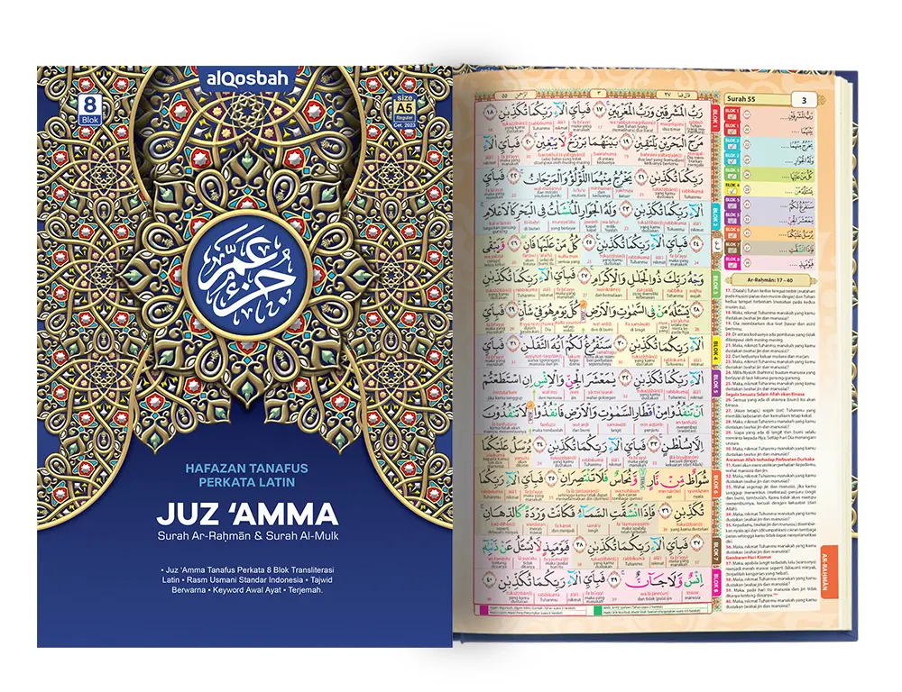 Juz ‘Amma  | Ukuran A5| Alqosbah | softcover Alquran Quran Mushaf
