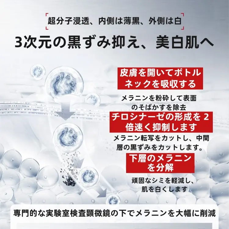 NING 399 ナイアシンアミド ブライトニング＆シミケア フェイシャル