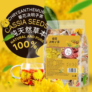 Transparent Herbal Tea Box Chrysanthemum Goji Cassia Seed Honeysuckle Blend Tangerine Peel Licorice Root No Brew Tea Bags