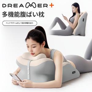 多功能ベッド用うつぶせ枕、うつぶせ遊び専用、うつぶせ寝の神器、うつ伏せ寝補助枕バック ウエスト ヒップのマルチアングルサポート パートナーフレンドリーなリラクゼーションパッド 人間工学に基づいた4ゾーンデザイン 全身快適 通気性のある3dコットン混紡カバー、