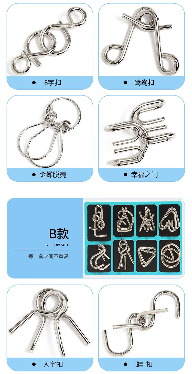 Mainan Logika Logam 24 PCS,Melatih logika berpikir dan kemampuan matematika，Cocok untuk anak usia 3-13 tahun，perlengkapan pemenang turnamen cerdas dunia