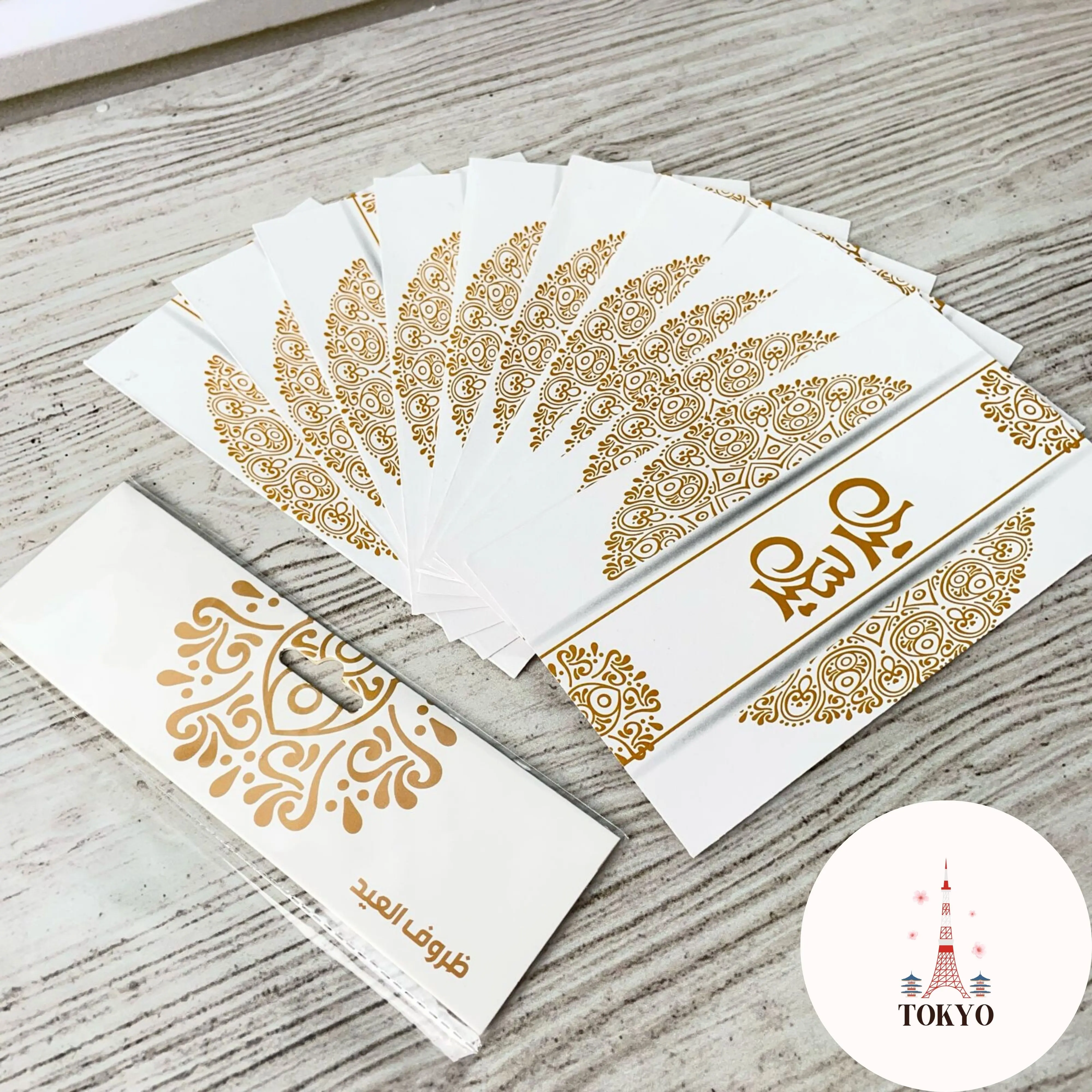 Amplop Lebaran 1 Set 10 Pcs Sedang (9x16cm) MN-1161
