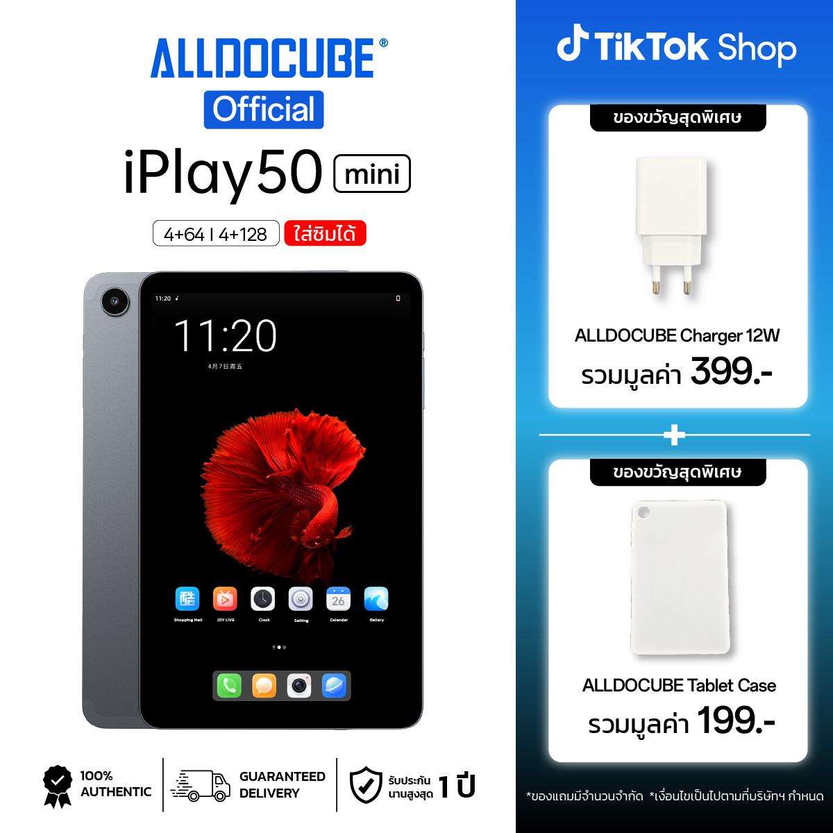 [แถมฟรี! เคส+หัวชาร์จ] ALLDOCUBE iPlay 50 Mini 4G ใส่ซิมได้ แท็บเล็ต หน้าจอ 8.4 นิ้ว FHD WiFi 5 Unis
