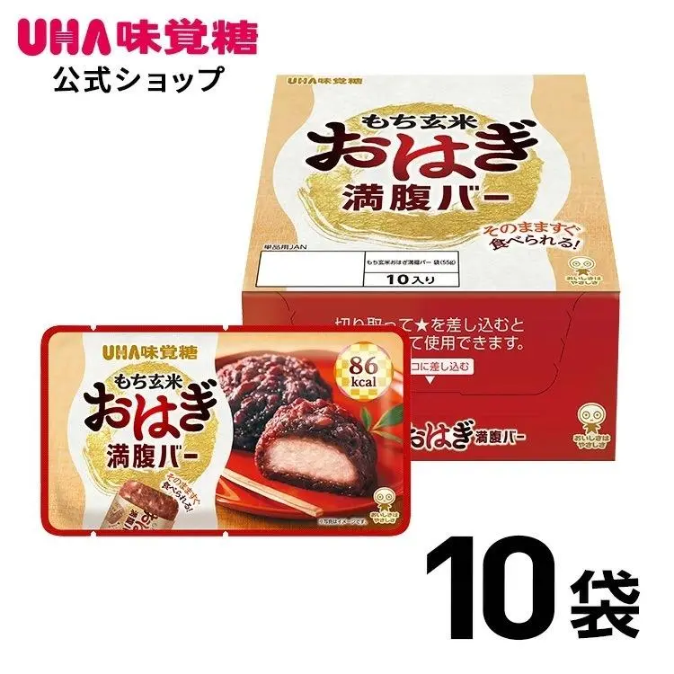 UHA味覚糖 裏グミセット2026 - 32種類のグミ - 希少フレーバーも