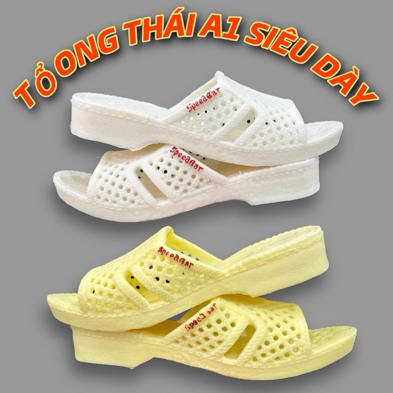  DÉP TỔ ONG THÁI A1 SIÊU DÀY ĐẾ DÀY 4CM 