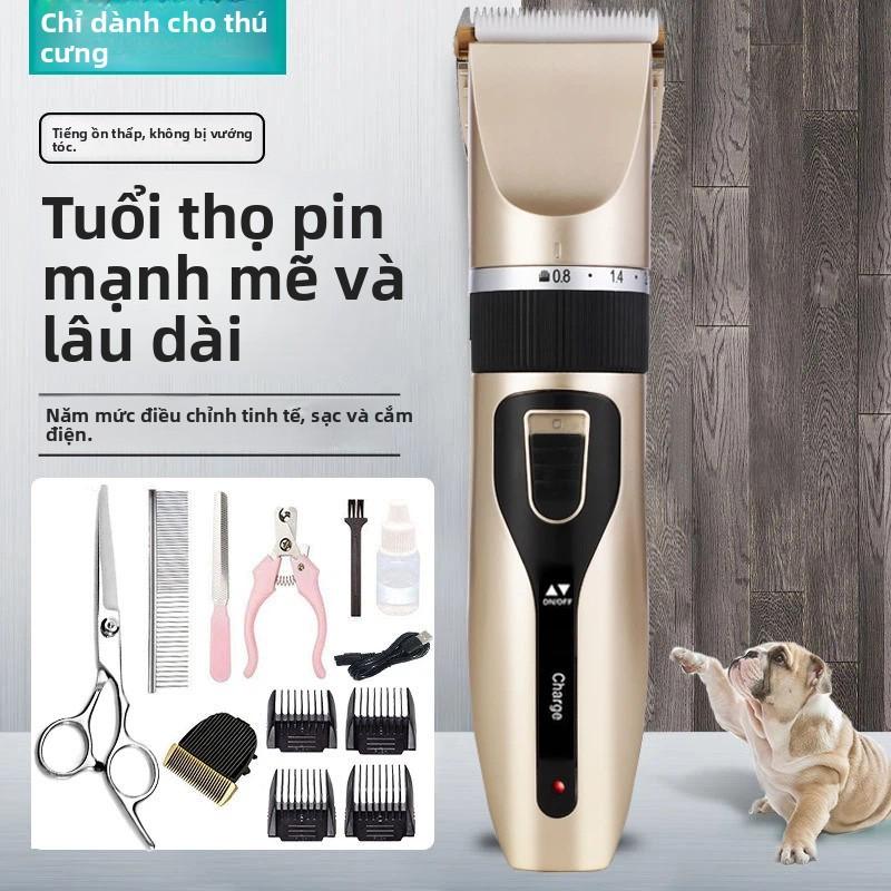 Máy cắt lông điện cho thú cưng, máy cạo lông chó, máy cắt lông điện cho mèo và…