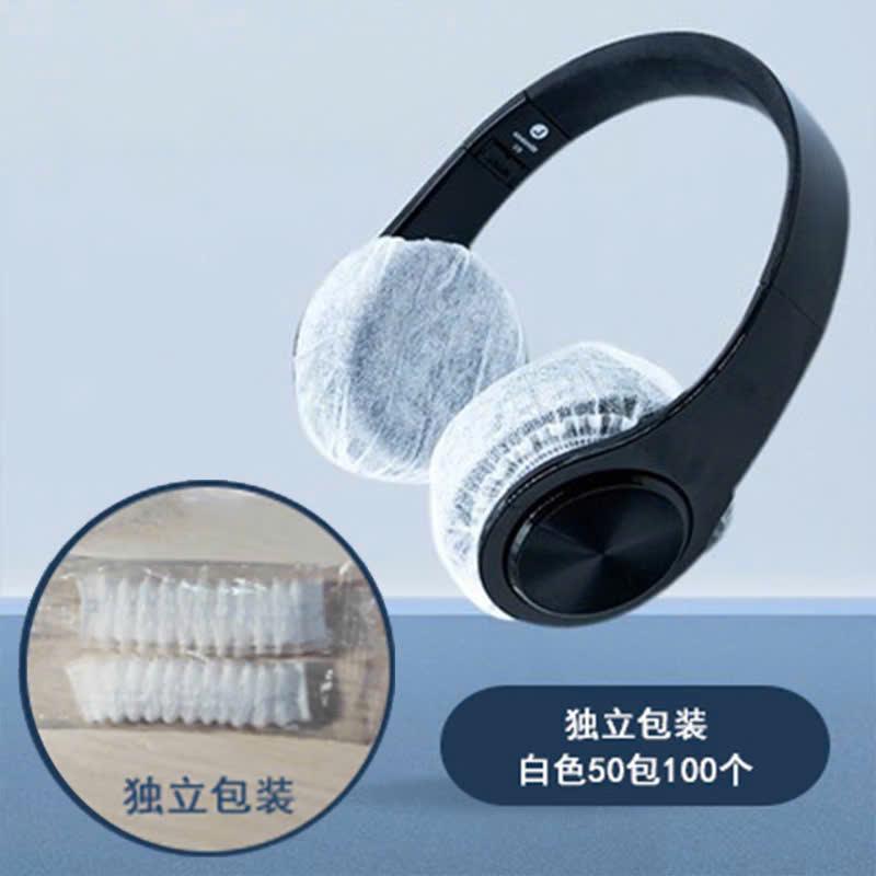 100 Cái / túi Vỏ tai nghe, chống bụi bẩn dùng một lần, vải không dệt có độ đàn hồi cao chống mồ hôi