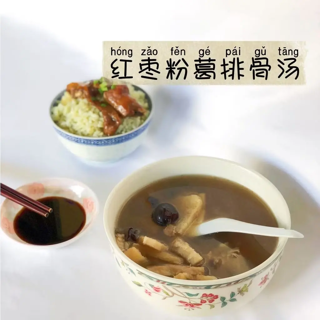 Red Date Pueraria Pork Ribs Soup 600gm