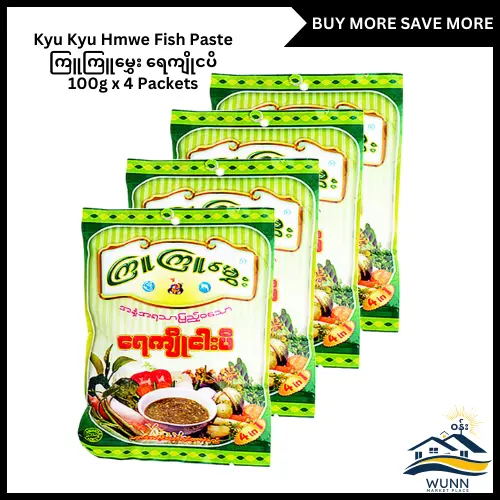 [Bundle of 4] Kyu Kyu Hmwe Fish Paste - Myanmar Food