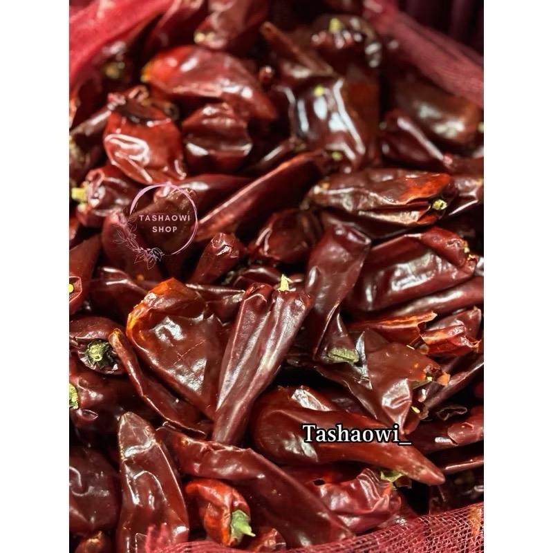 Ready stock / Lada Kering / Lada Besar / Lada merah ( Tak Pedas ...