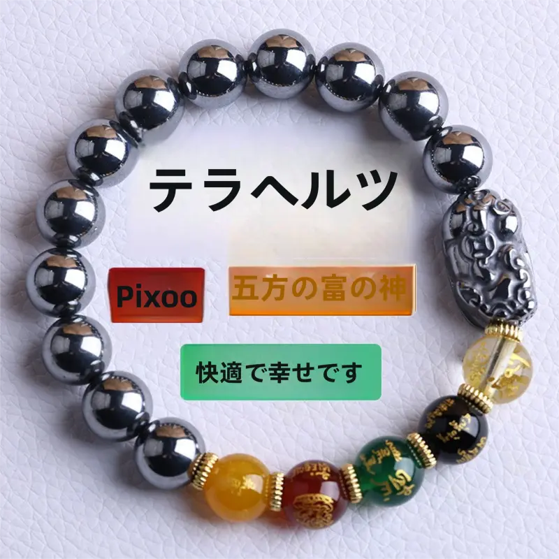 ジュエリーアクセサリーと派生品 - TikTok Shop