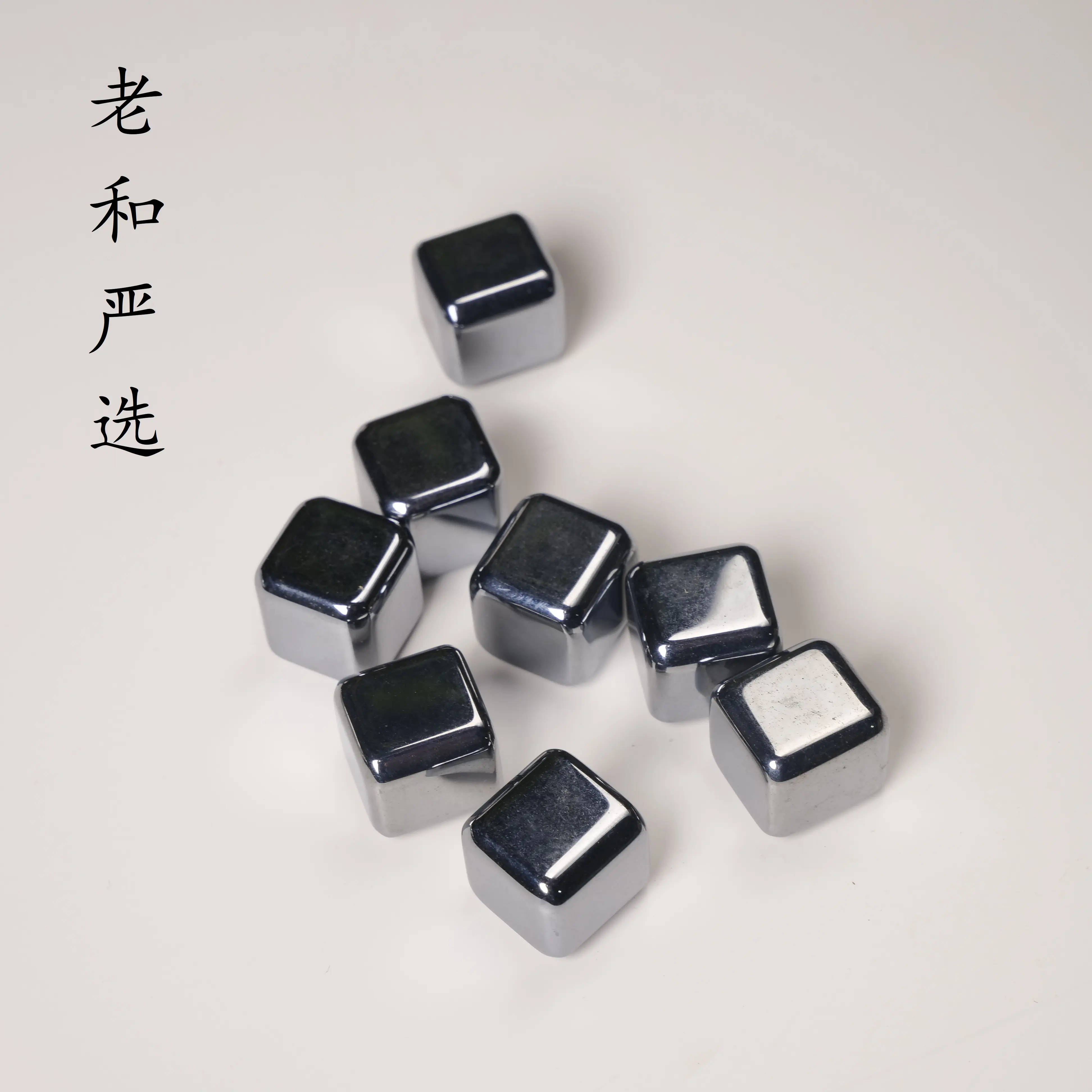 Terahertz natural square sugar tea stone tea brewing water Purified water gifts dehumidification and cold