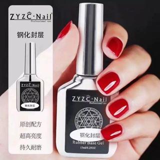 NOELIE_NAIL ZYZC RUBBER BASE COAT RUBBER TOP COAT BASE COAT TOP COAT 6