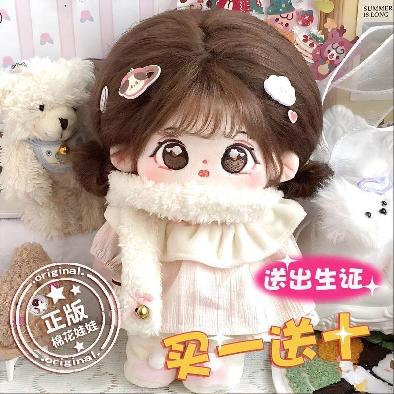 Búp bê bông 20cm có khung xương, đồ chơi nhồi bông, quà sinh nhật cho bé gái,…