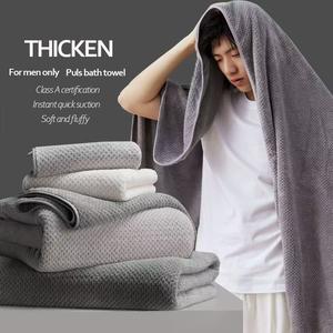 Enlarged, widened and thickened bath towels for men are less absorbent than pure cotton, and coral fleece is soft and large bath wraps