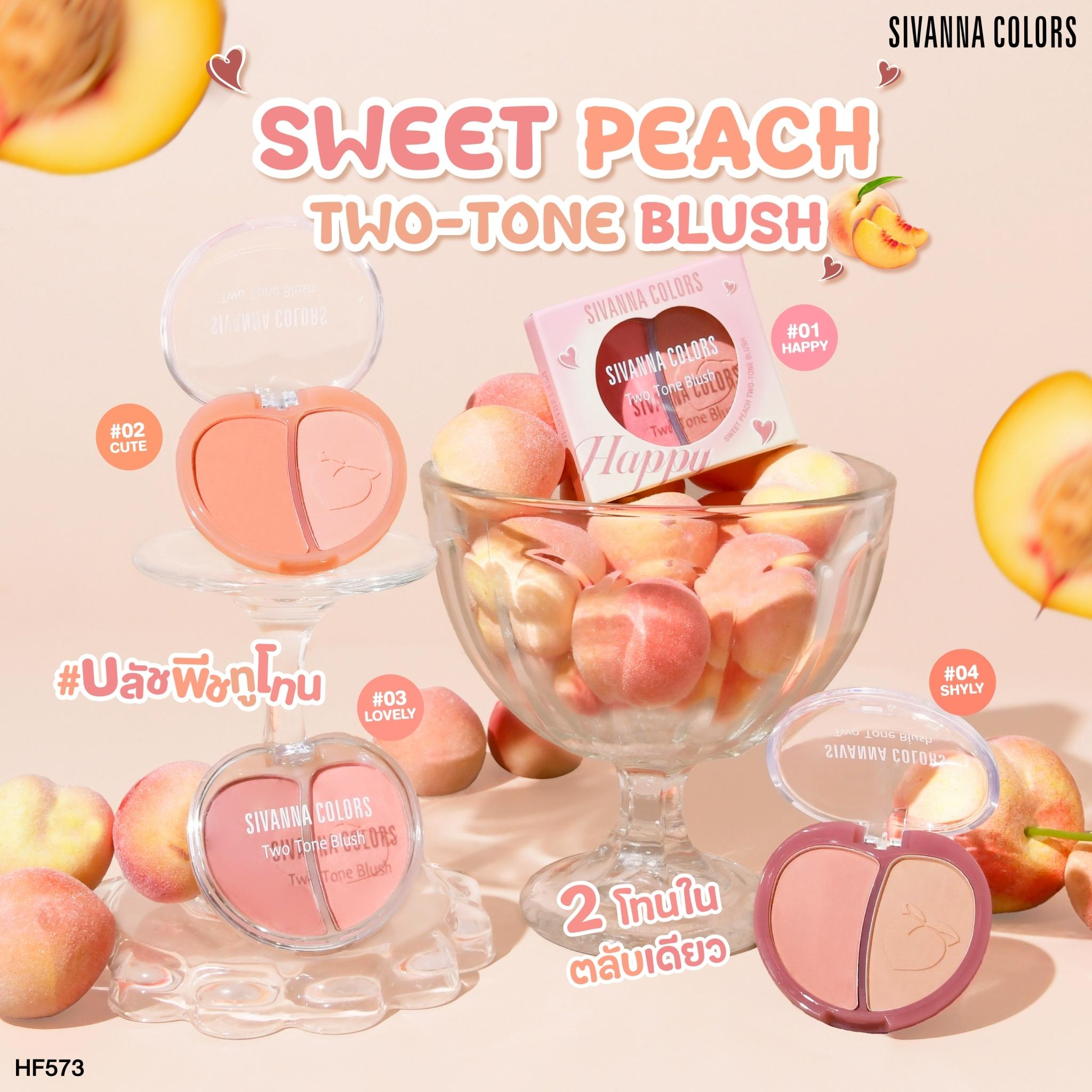 Sivanna Colors SWEET PEACH TWO-TONE BLUSH  : HF573 #บลัชพีชทูโทน