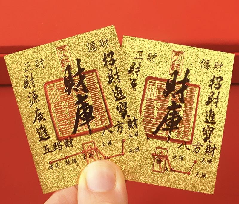 Product Introduction of Kai cai ku Open the Treasury Gold Card and make money 1