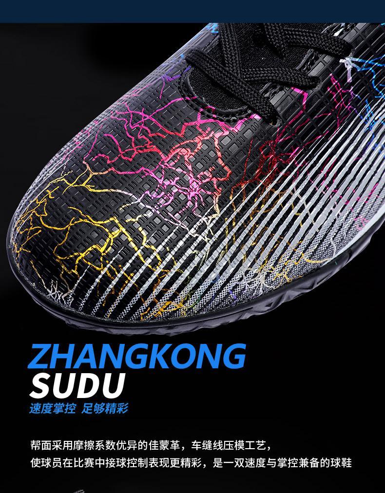 Product Introduction of Messi Football Shoes Large Size: EU35-47 Male Teenager Students Outdoor Lawn High-top Training Shoes Cristiano Ronaldo Children Adult AG Spike Anti-slip Shock Absorbing Professional Competition Shoes 6