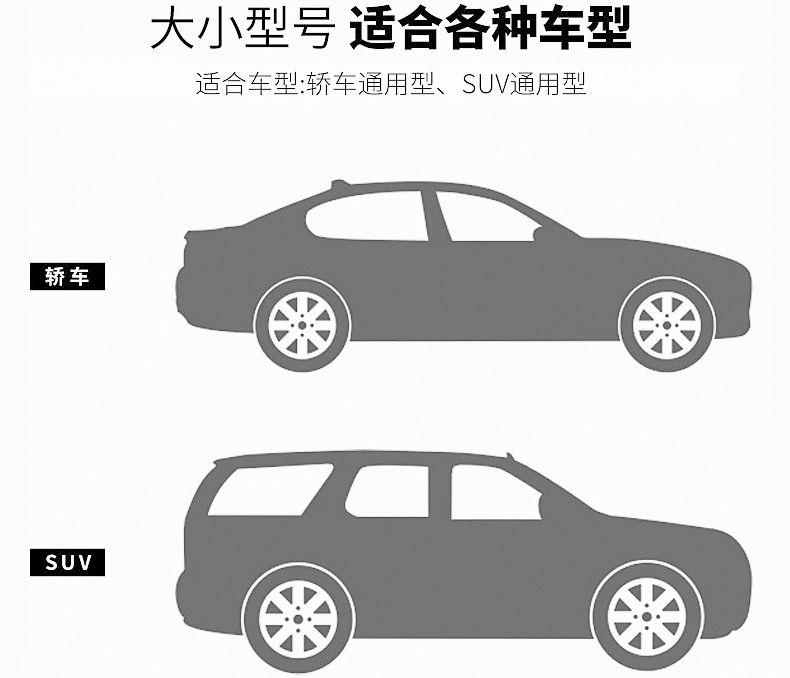 Product Introduction of Car Sunshade Thermal Insulation Curtain Front Windscreen Sun Block Front Windshield Car Tinted Shade Universal External 8