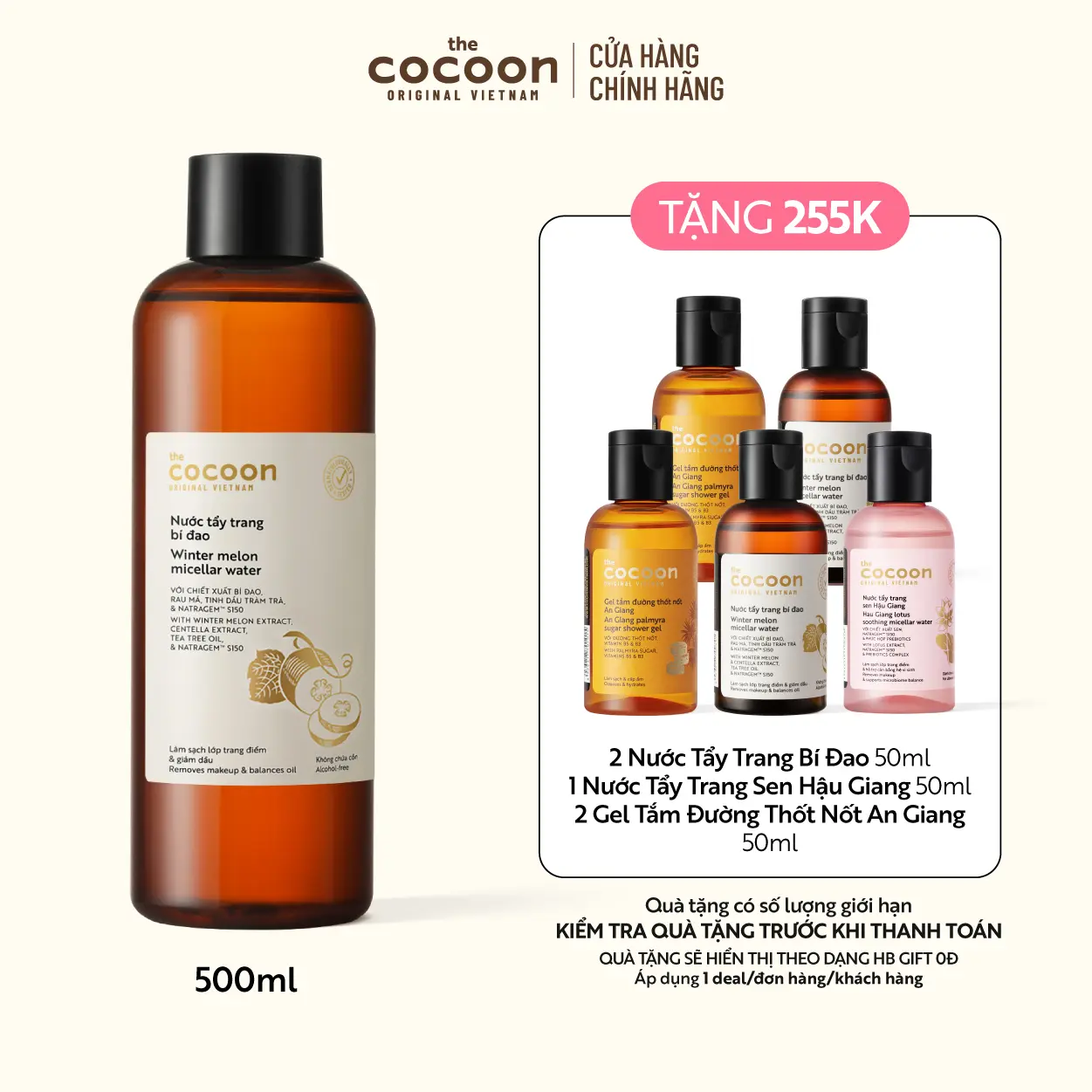 Ảnh đại diện Bigsize - Nước tẩy trang bí đao Cocoon tẩy sạch makeup & giảm dầu 500ml