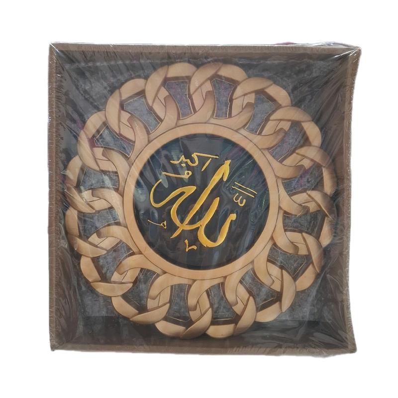 Hiasan Kaligrafi Jam Luxury  Dinding  Lafadz Allah Gold Isi 3 Hadiah Pajangan aesthetic - MOTIF RANDOM 9