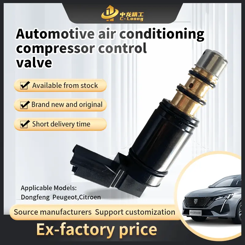 Universal Car Air Conditioning Valve with Wholesale Price - High Quality Low Price - Compatible with Dongfeng Peugeot