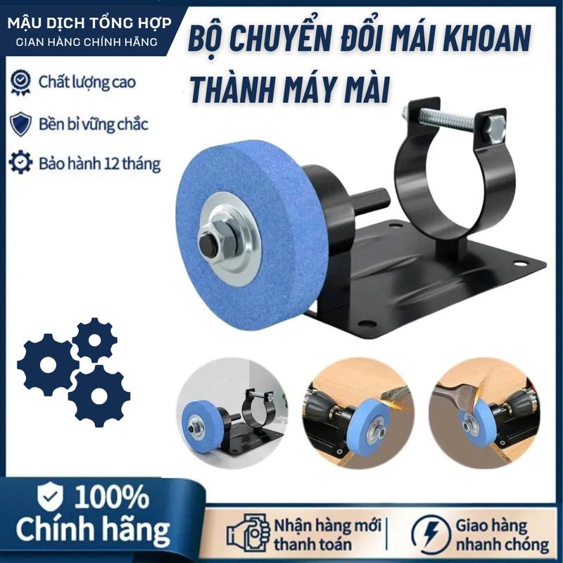 Bộ chuyển máy khoan cầm tay thành máy mài kim loại máy đánh bóng chà nhám tiện dụng có đế cố định