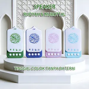 Speaker Murottal Al-Quran Lampu Tidur Nonstop 24 JAM Quran Surah Rizik Ayaht Zikir Ruqyah