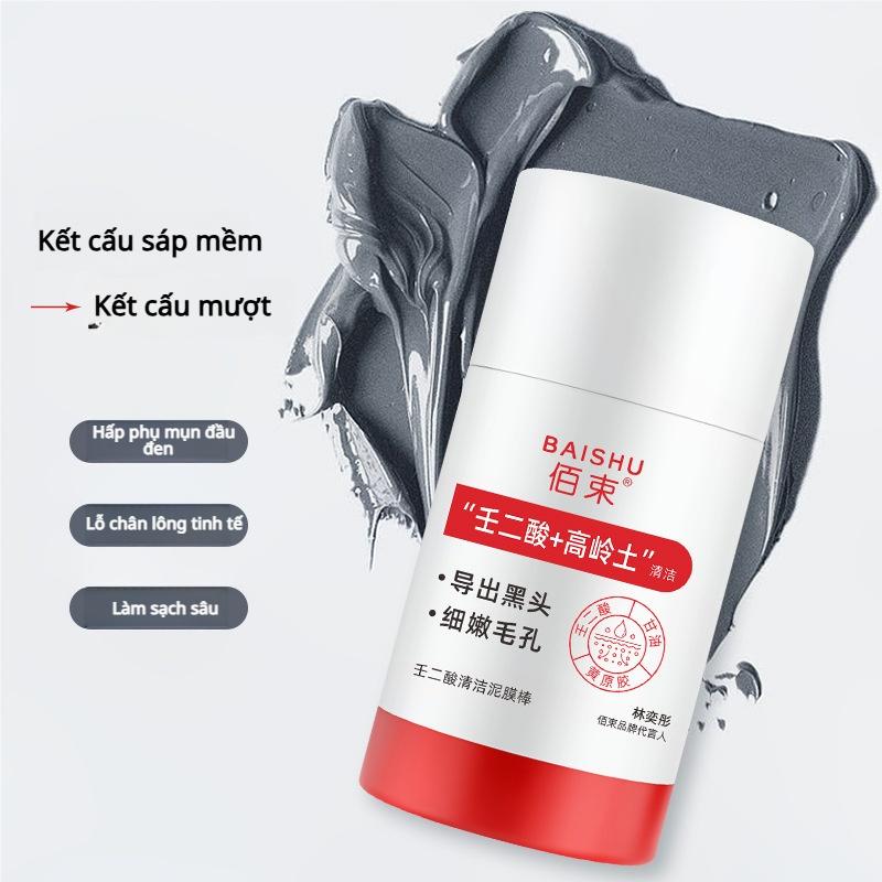 Product Introduction of [Ưu đãi bộ 2 chai]Thanh mặt nạ bùn Baisu 40g – Chứa axit azelaic, làm sạch sâu, se khít lỗ chân lông, loại bỏ mụn đầu đen & kiểm soát dầu 5