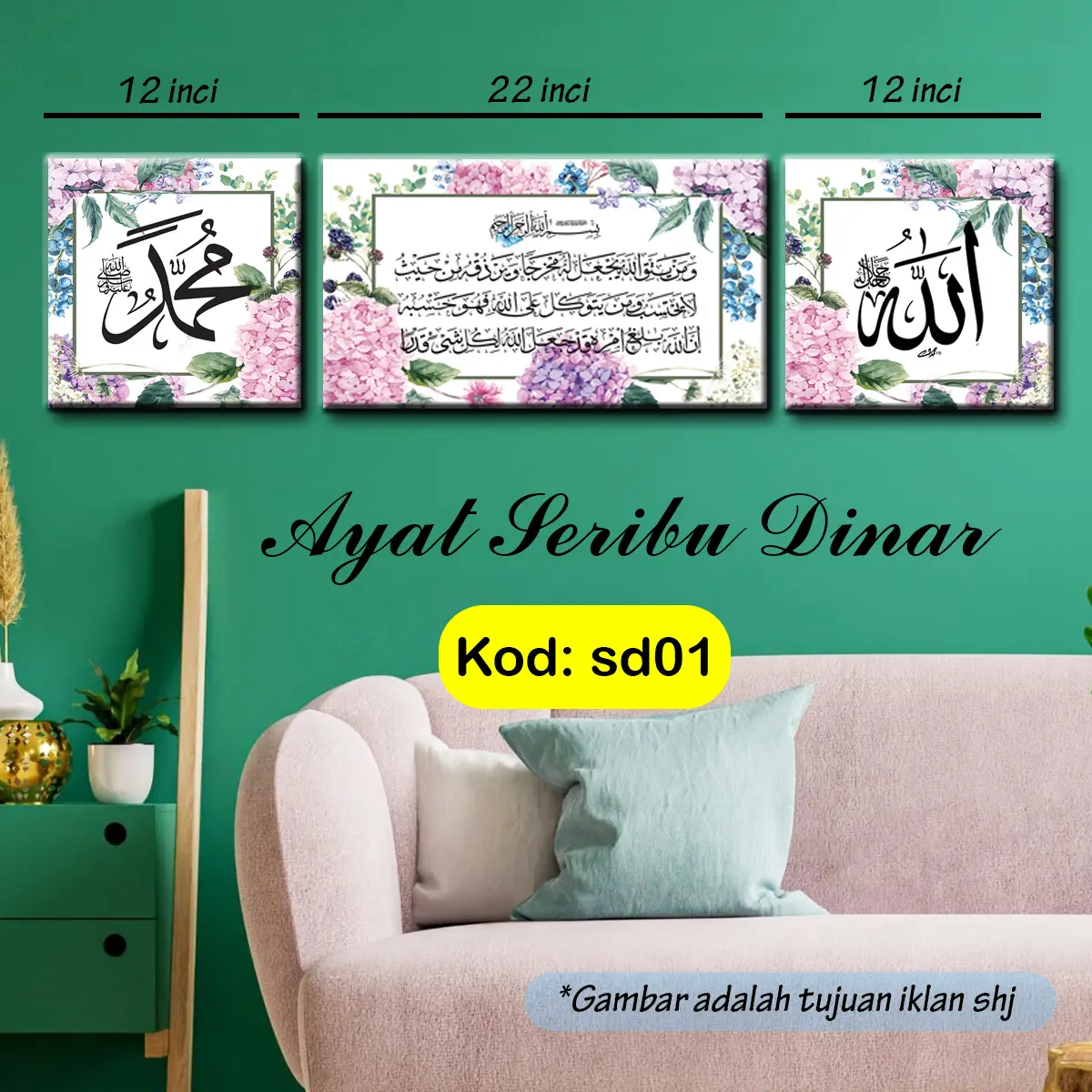 Ayat Seribu Dinar Murah-Wall mounted