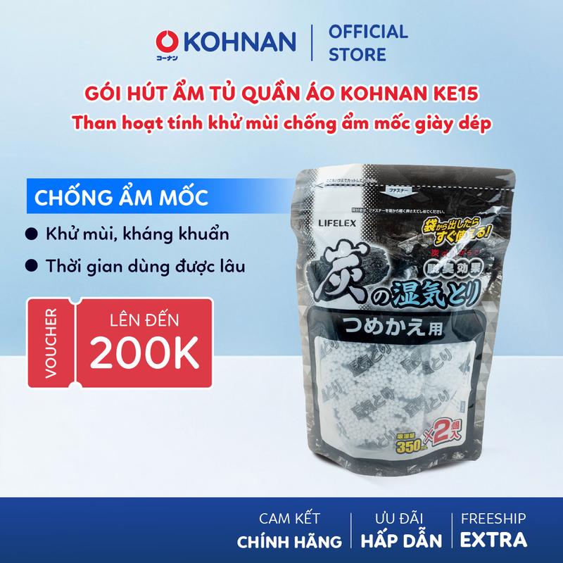 Gói hút ẩm tủ quần áo KOHNAN KE15 than hoạt tính khử mùi chống ẩm mốc giày dép 