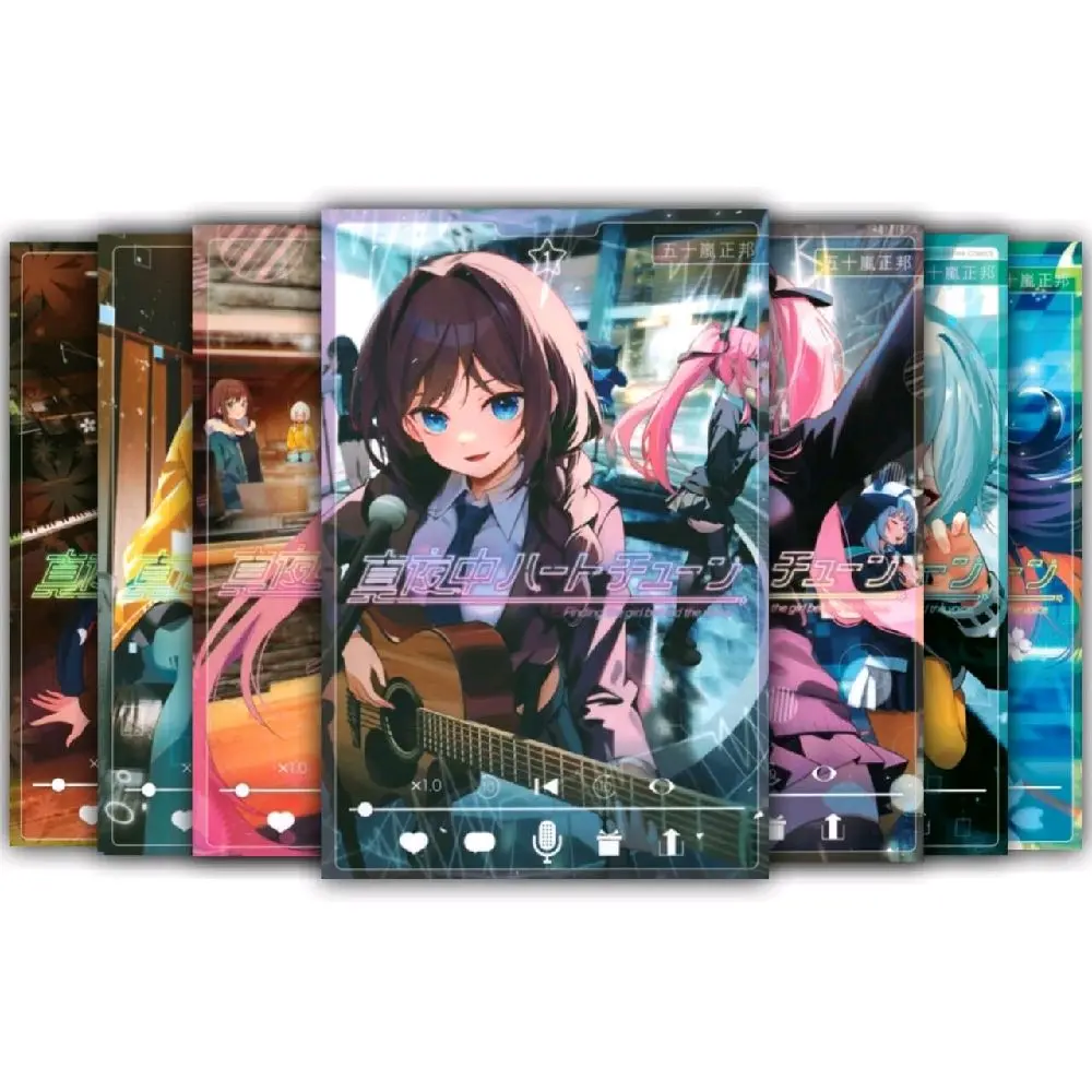 Komik Manga Mayonaka Heart Tune Vol 1 - 13 ( BAHASA INDONESIA )