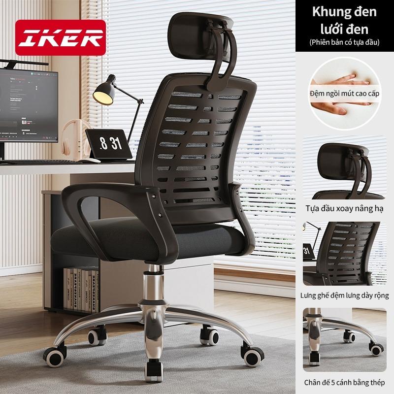  Ghế xoay văn phòng 360 độ cao cấp có gối nệm mềm tựa lưng lưới cao cấp cực kỳ thông thoáng và sạch sẽ 