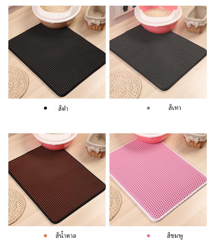 Tấm Lót Cát Vệ Sinh Cho Mèo, Hai Lớp, Chống Thắt Lưng, Chống Thấm Nước, Gia Dụng, Hàng Mới Về, Được Làm Bằng Chất Liệu EVA, Có Thể Giặt Được, Thích Hợp Cho Mèo Và Chó, Nhà Sản Xuất Tấm Lót Thú Cưng 5