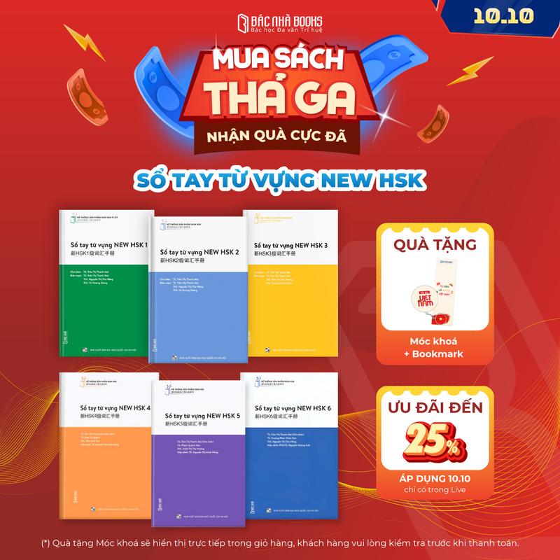 Sổ tay Từ Vựng NEW HSK 1 – HSK 6 | Học tiếng Trung theo Giáo trình MSUTONG, Chinh phục 500+ Từ vựng | Ôn thi HSK – HSKK, tặng 1 Bookmark ngẫu nhiên