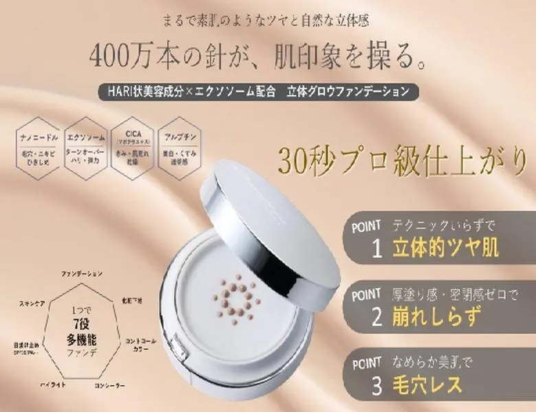 Mal.」コスメイオンHSCヒト幹細胞美容液 - TikTok Shop