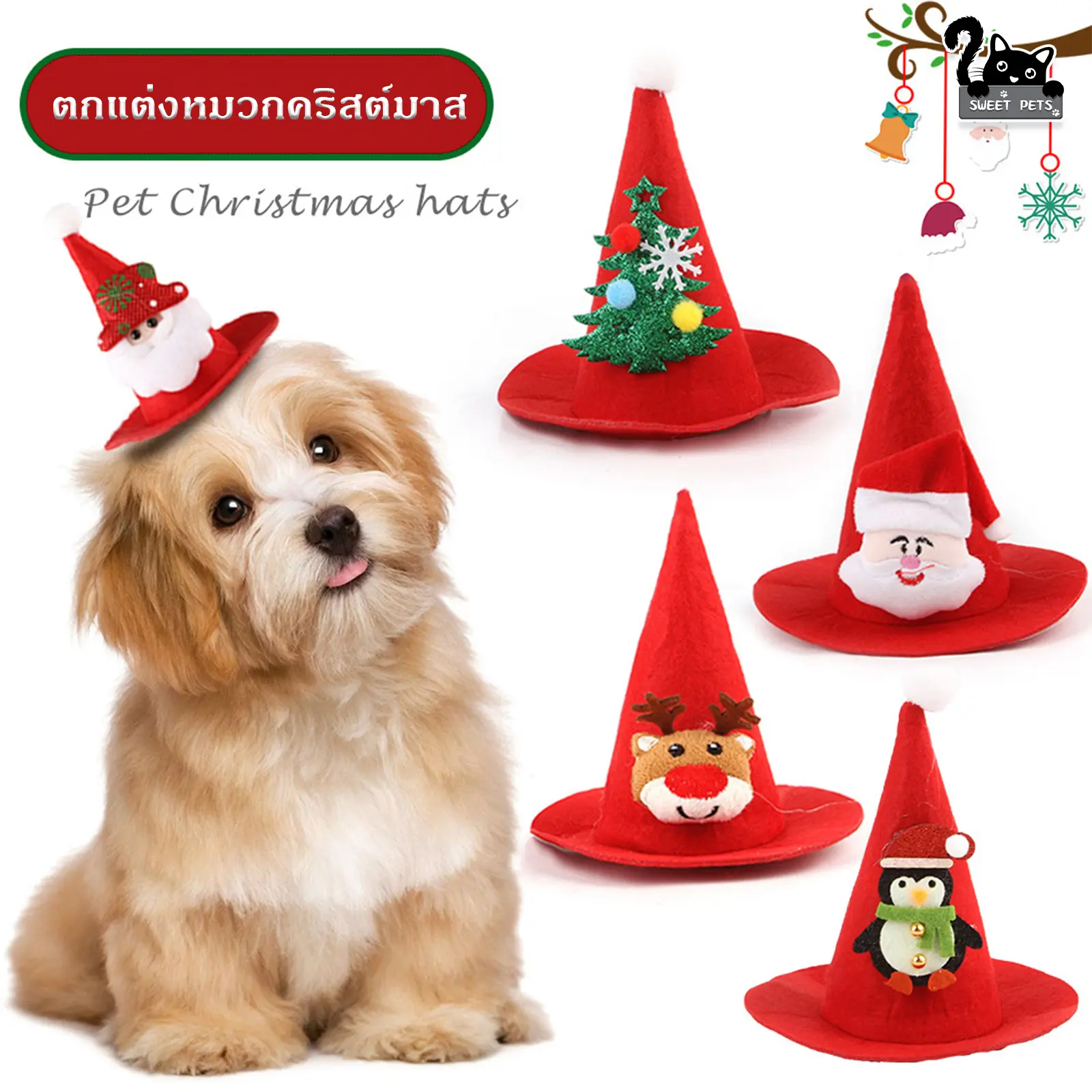 Mũ Giáng Sinh Cho Thú Cưng, SweetPets, Phong Cách Giáng Sinh Mới, Mũ Nhọn Ba Chiều Mũ Trang Trí, Búp Bê Hoạt Hình Nhồi Bông Mũ Nhọn Giáng Sinh, Phụ Kiện Đội Đầu Cho Mèo, Đồ Trang Trí Dễ Thương