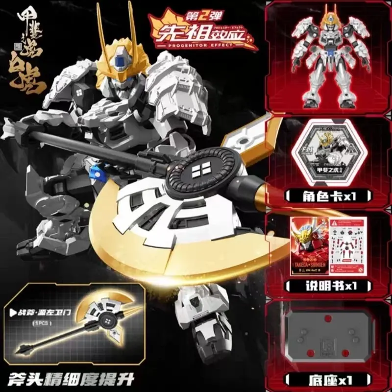 Figure Sembo x Moshow progenitor effect Model kit robot anak mainan toys Kotak ( random ) 3