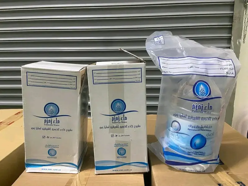 AIR ZAM ZAM 5LITER ASLI / OLEH2 HAJI & UMROH ORIGINAL BARCODE 1
