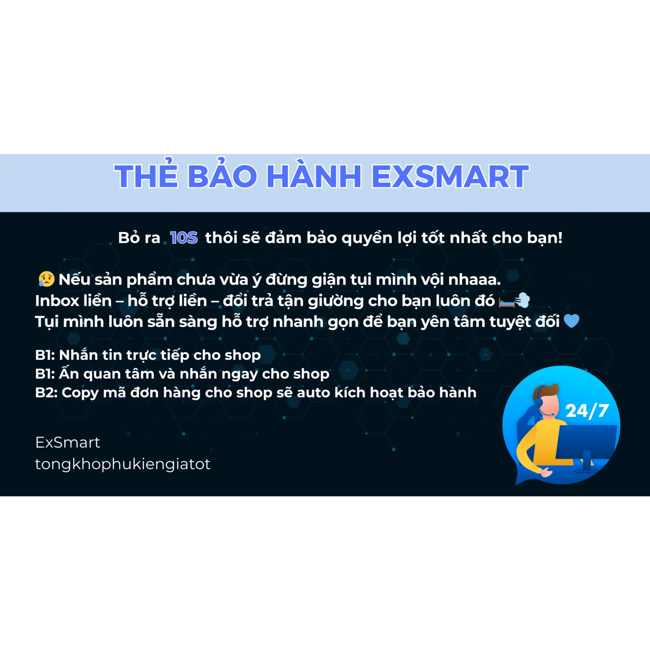 Quà Tặng Thẻ Bảo Hành 1 Năm Sạc Exsmart Chính Hãng