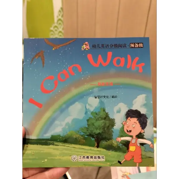 I can walk