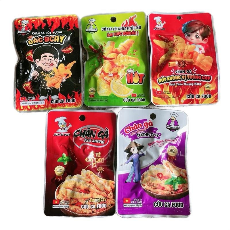  {Kèm muối chấm} Combo 50 60 chân gà rút xương vị  Cửu Ca food sẵn nhiều vị đa dạng thơm ngon - Ăn vặt Food Chua Cay Vị Chua Đường 