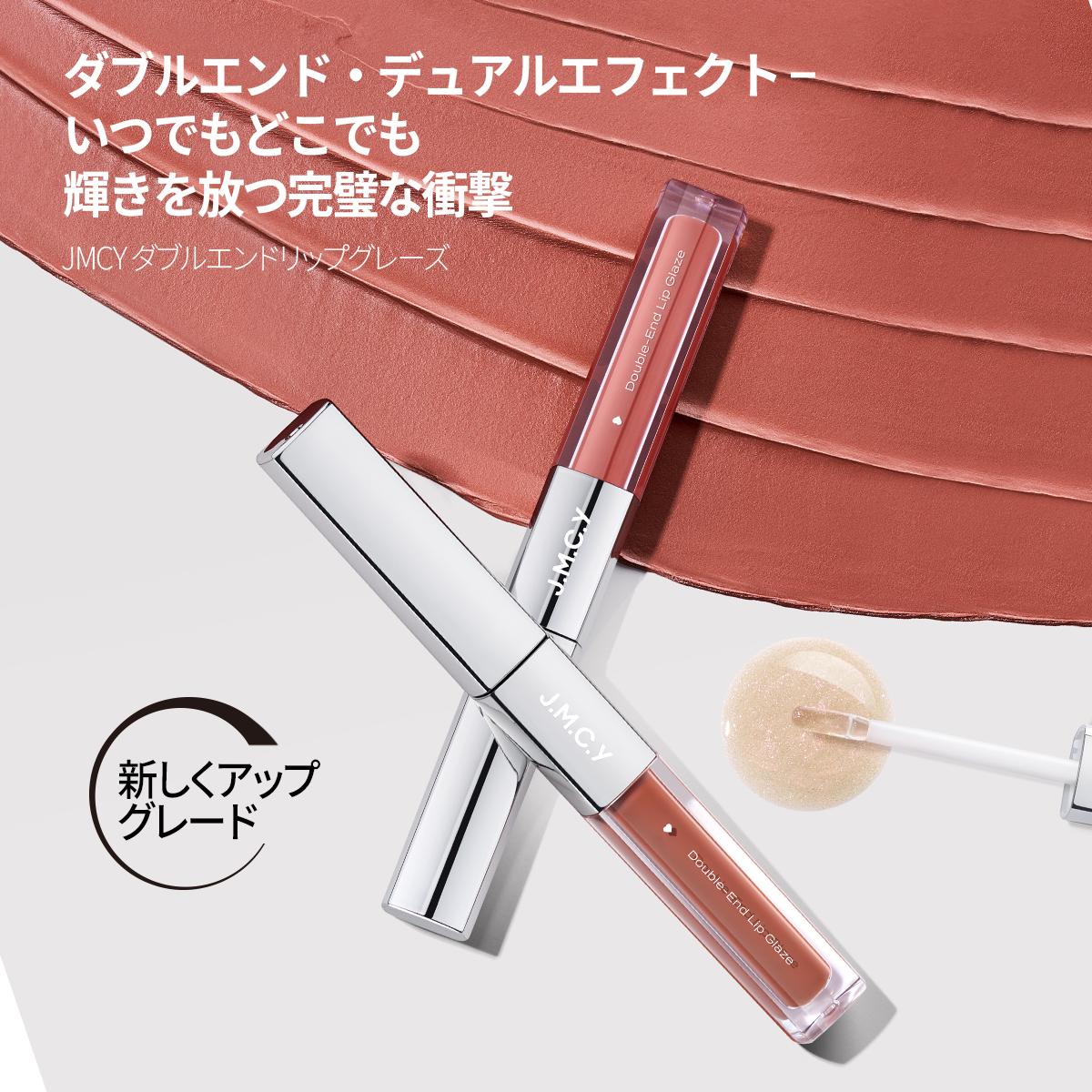 jmcy 3in1 リップスティック　セット ホット】JMCY 3 in 1リップスティック24時間光沢のある長持ちする転写