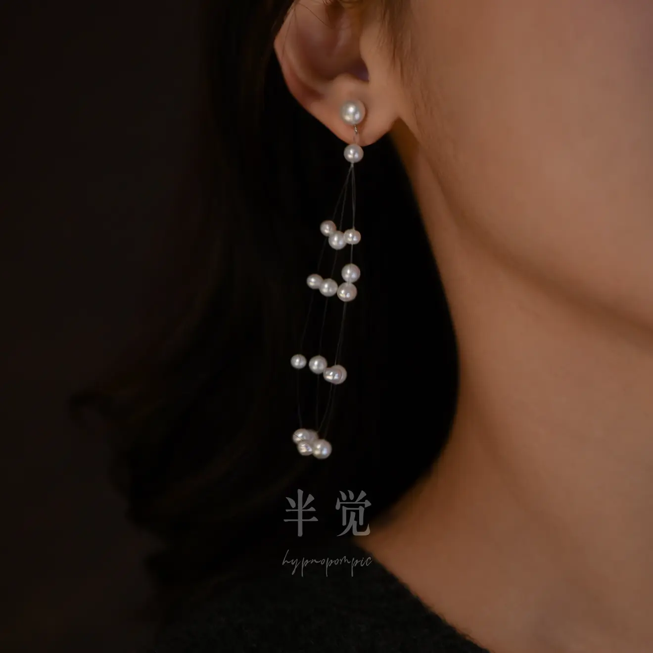 "Pearl Dreams" Stunning Single White Aurora Freshwater Pearl Earring with Tassel