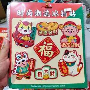 tempelan kulkas imlek 1set